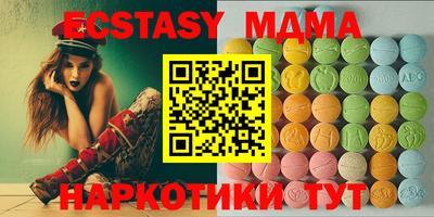 соль курить ск Комсомольск-на-Амуре