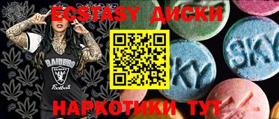 кокаин Коммунар