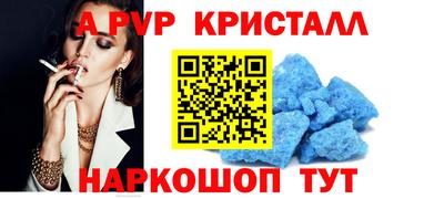 соль ск Конаково