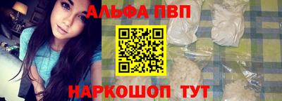 соль курить ск Комсомольск-на-Амуре