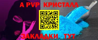 соль ск Конаково