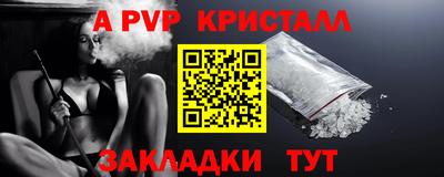 соль ск Конаково