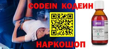 соль ск Конаково