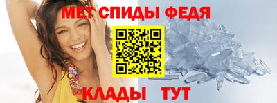 ALPHA-PVP Белореченск