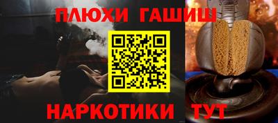 соль курить ск Комсомольск-на-Амуре