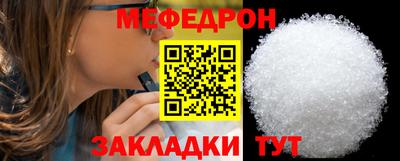 соль ск Конаково