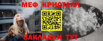 соль ск Конаково