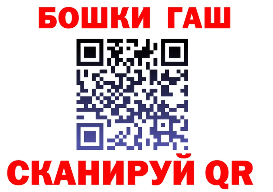 АМФ VHQ зеркало shop hydra Новый Уренгой