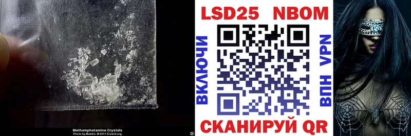 Купить закладки  Новый Уренгой  ЛСД экстази ecstasy 