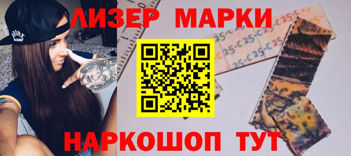 Новый Уренгой  LSD-25 экстази кислота  Вход с VPN  LSD-25 экстази ecstasy 