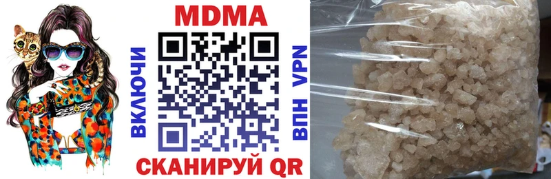 MDMA кристаллы  Купить закладки  Новый Уренгой 