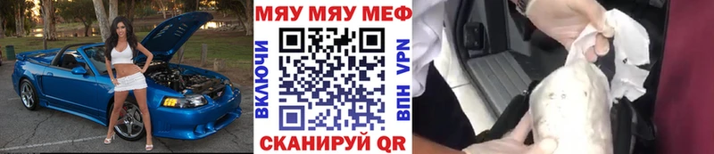 Купить закладки  Новый Уренгой  Мефедрон 4 MMC 