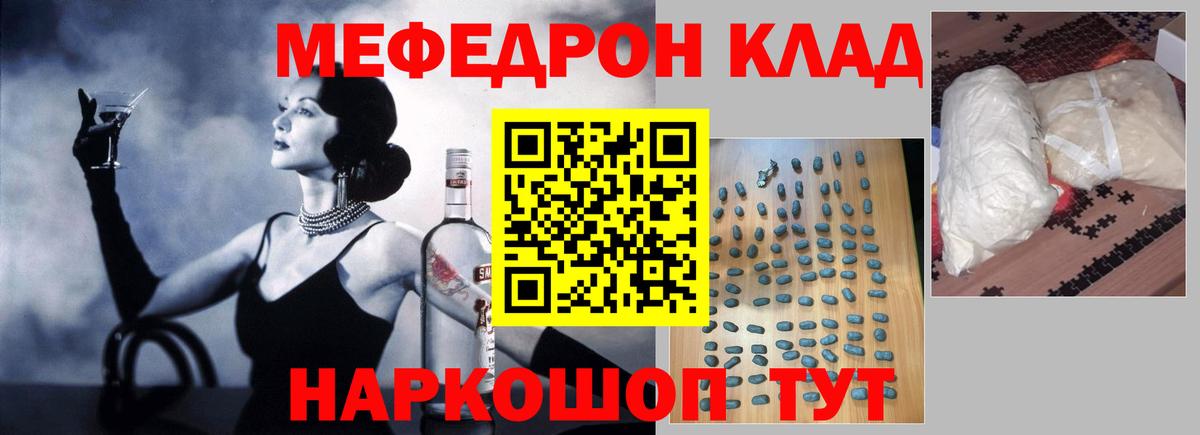 Меф мука Новый Уренгой