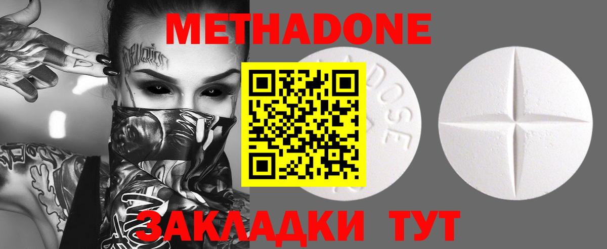  Кокаин Новый Уренгой