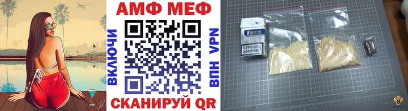 Купить где  Новый Уренгой  Первитин винт 