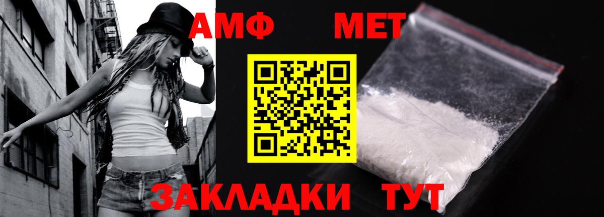МЕТАМФЕТАМИН Декстрометамфетамин 99.9%  Вход с VPN  Новый Уренгой  МЕТАМФЕТАМИН Декстрометамфетамин 99.9% 