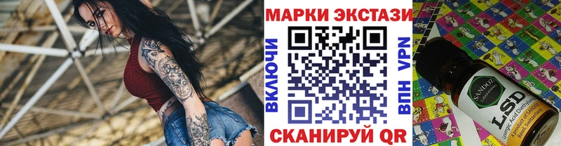 Купить где  Новый Уренгой  Наркотические марки 1500мкг 