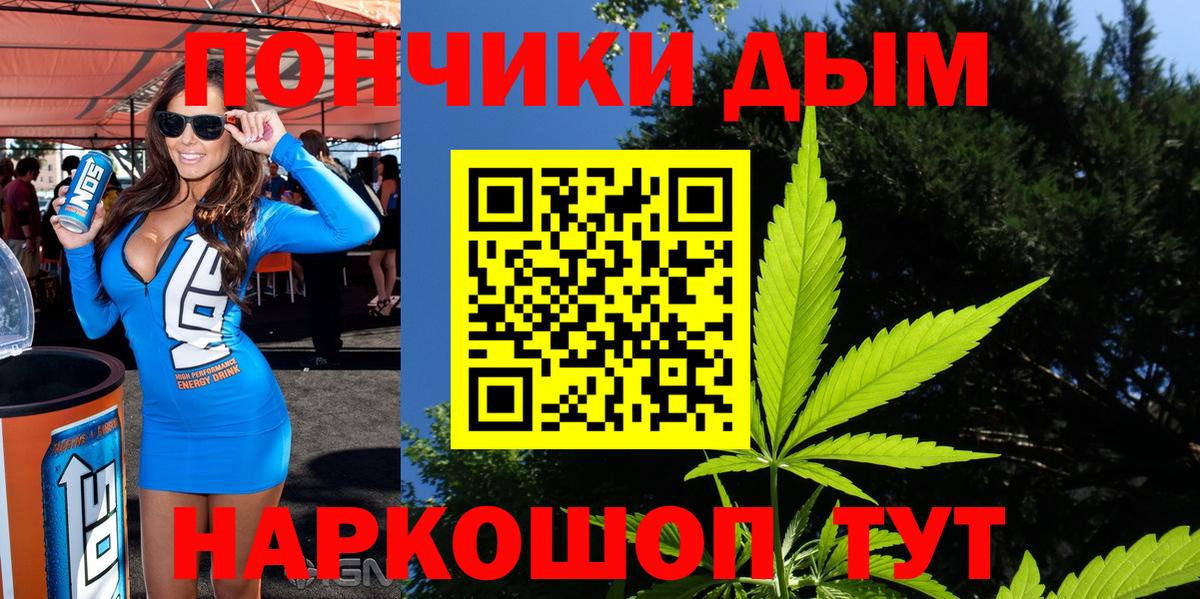 Бошки марихуана SATIVA & INDICA  МАРИХУАНА план  МАРИХУАНА конопля  Новый Уренгой  Вход с VPN 
